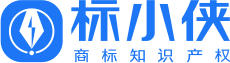 标小侠商标注册